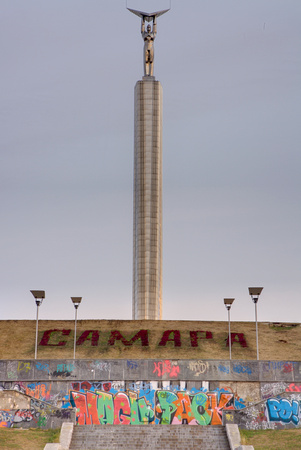 Samara: Memorial
