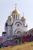 Saint George Cathedral, Samara